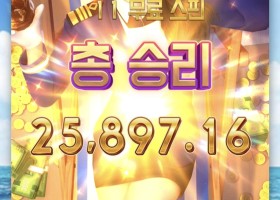 피지 크루즈로얄 1