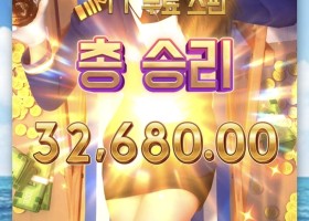 피지 크루즈로얄2 또 바루진입