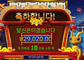 온라인슬롯 마죵 ｘ １４５배