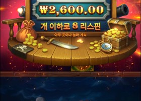 켑틴 크라켄 메가