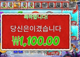 빅 배스 크리스마스 배시 도전