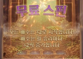 피지 아스가르디안