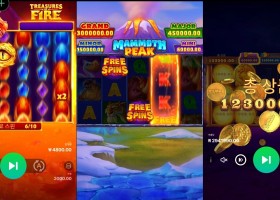 불이랑 얼음 조합