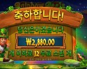 레인보우 릴스 １２바퀴