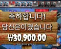 빅 배스 할로윈 3콩