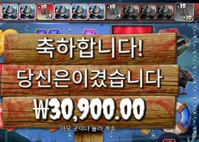 빅 배스 할로윈 3콩