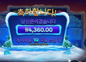 온라인슬롯 프로즌 트로픽스