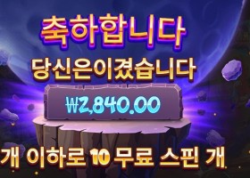 사이아인 마니아