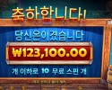 펍 킹스 12콩