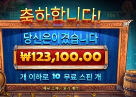 펍 킹스 12콩