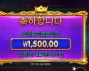스타라이트 프린세스 1000