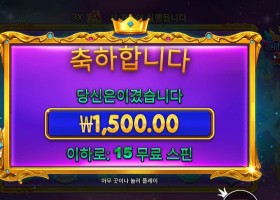 스타라이트 프린세스 1000