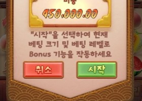 PG SOFT / Ninja Raccoon Frenzy