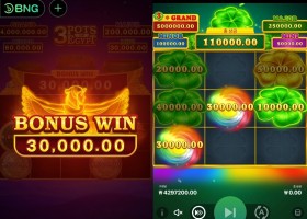 와 양쪽에서 동시에 터짐