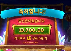 다이아몬드 캐스케이스 후기