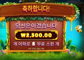 ３ 버징 와일드