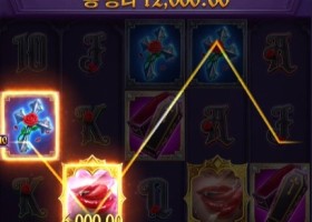 PG SOFT / Vampire's Charm