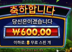 로버 스트라이크