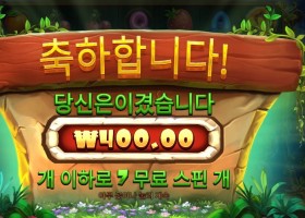 인기슬롯 스티키 비즈