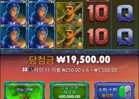 펜데믹 라이징바닥