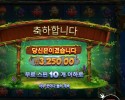 후르츠 오브 더 아마존 ３천원