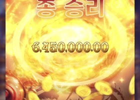 피지 신비한물약