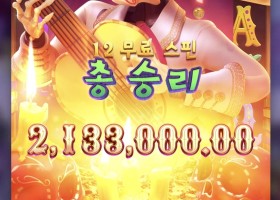 피지 야생의반딧불이