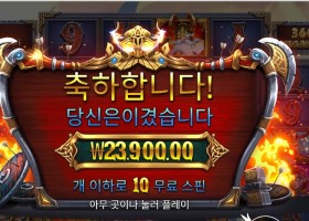 퓨리 오브 오딘 120배