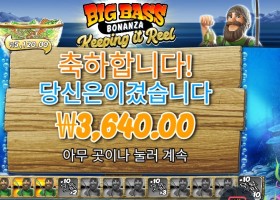 키핑 잇 릴 후기