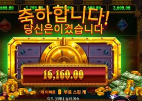 은행 이자만큼 주네 ：：