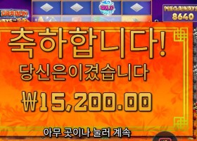 플로팅 드래곤 곱2 진입만