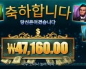 매직 머니 메이즈 236배