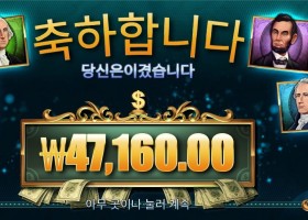 매직 머니 메이즈 236배