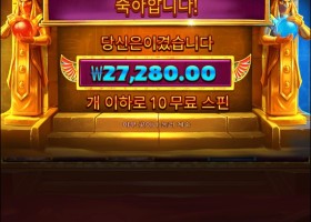 듀얼스 오브 나이트