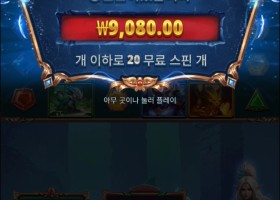 스타라이트 아처