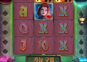 핸젤과 그랬데~