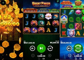 부운고 멀티슬롯 ^ㅁ^