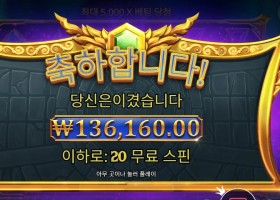 프라그마틱 게이츠 오브 올림푸스 １３콩