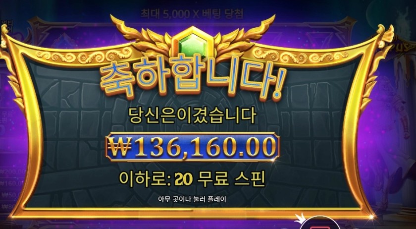 프라그마틱 게이츠 오브 올림푸스 １３콩