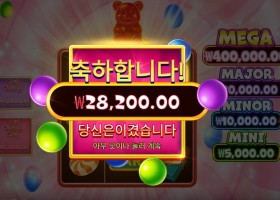 슈퍼 구미 스트라이크