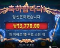 온라인슬롯 스트라이트 아처 1000