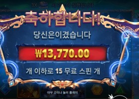 온라인슬롯 스트라이트 아처 1000