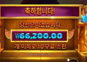 두얼 오브 나이트 앤 데이 66천원