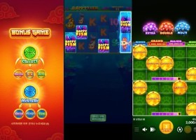 부운고 보너스 선택 순간 떨림