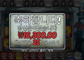 할로윈 3 25스핀