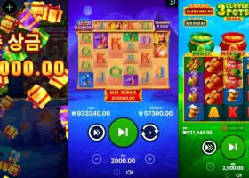 부 운 고 멀 티 슬 롯 !