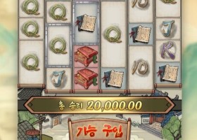 PG SOFT / Oriental Prosperity