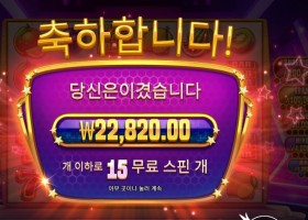 잭팟 블레이즈 22천원