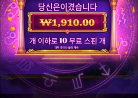 오라클 오브 골드