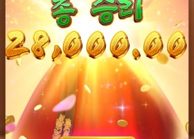 피지여왕의연회..ㅋㅋㅋ